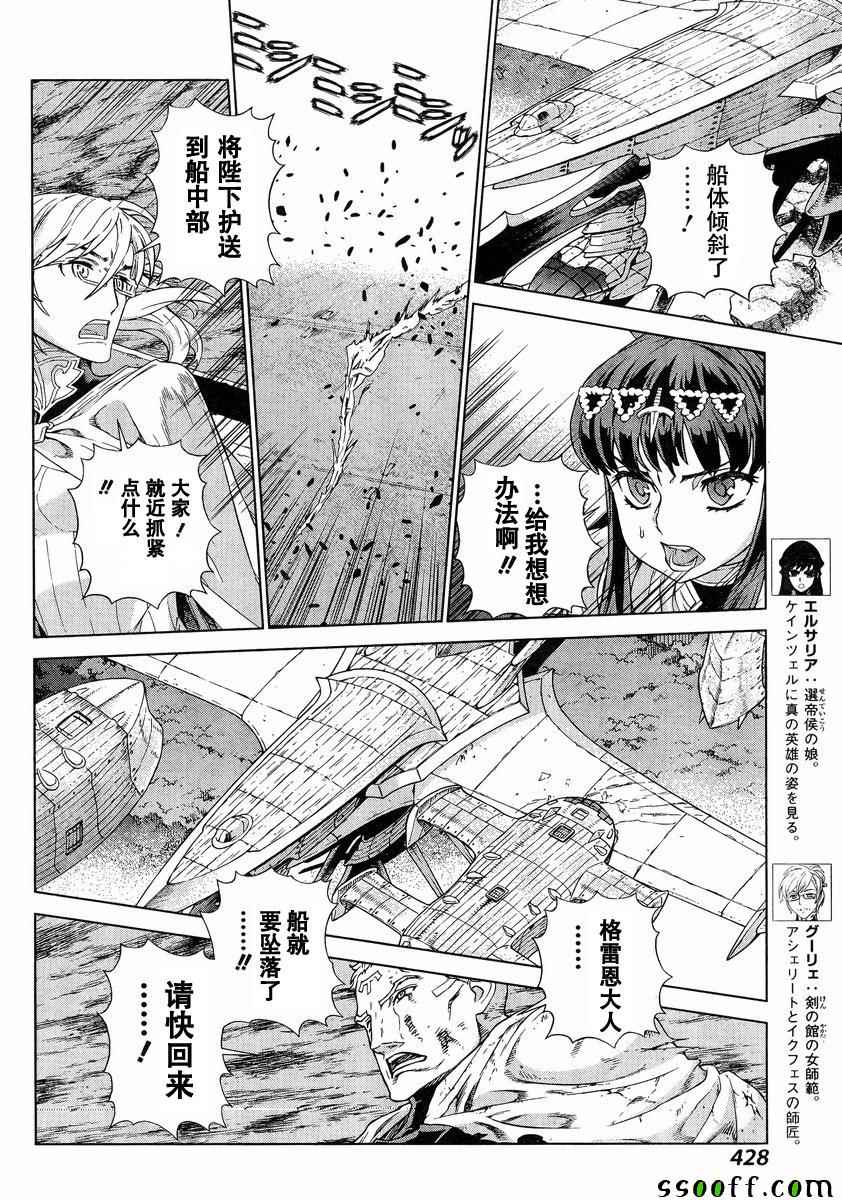 第140话9