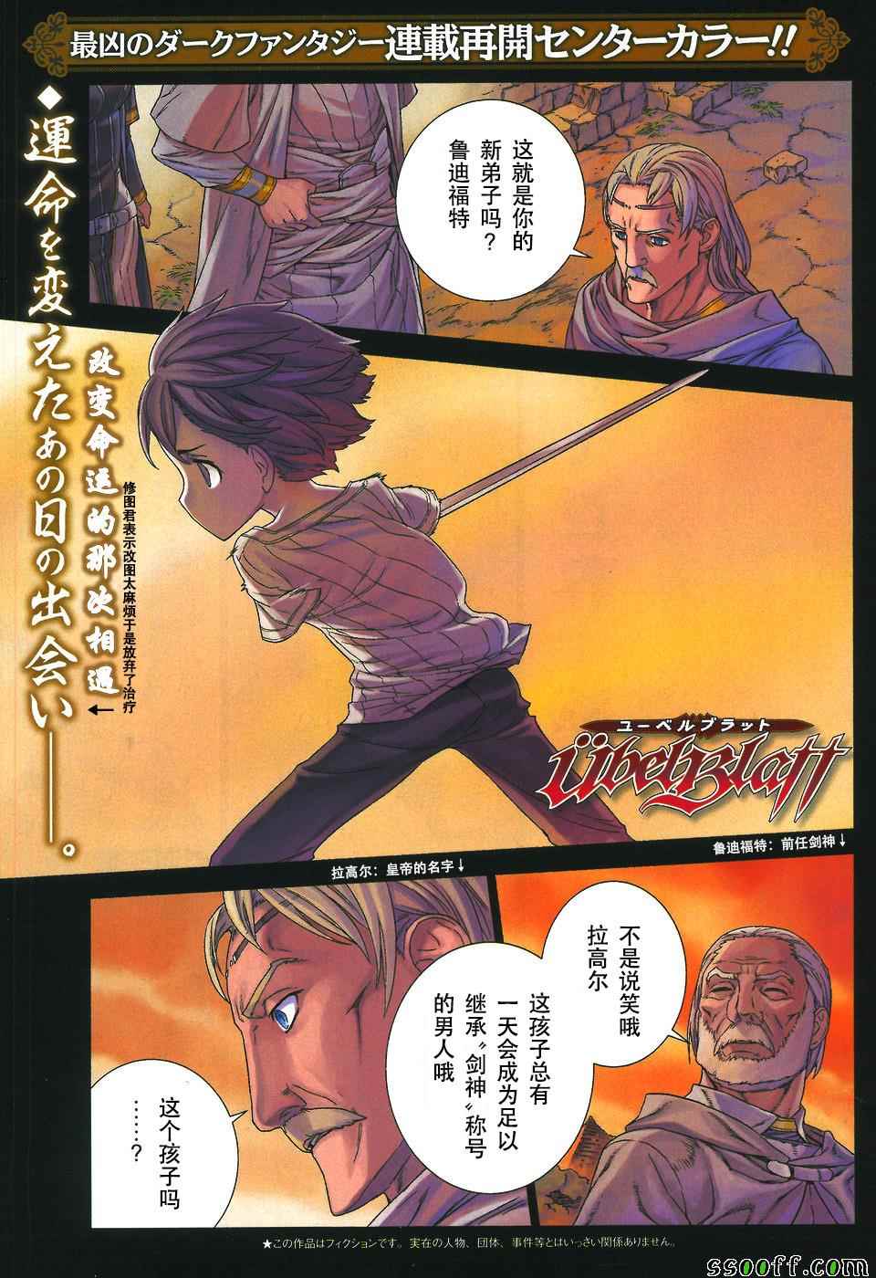 第141话0