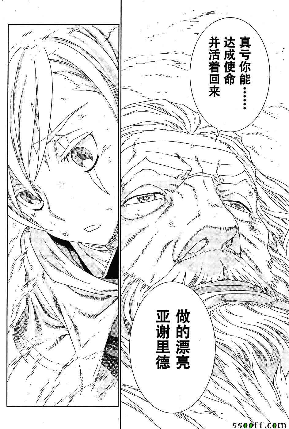 第141话13