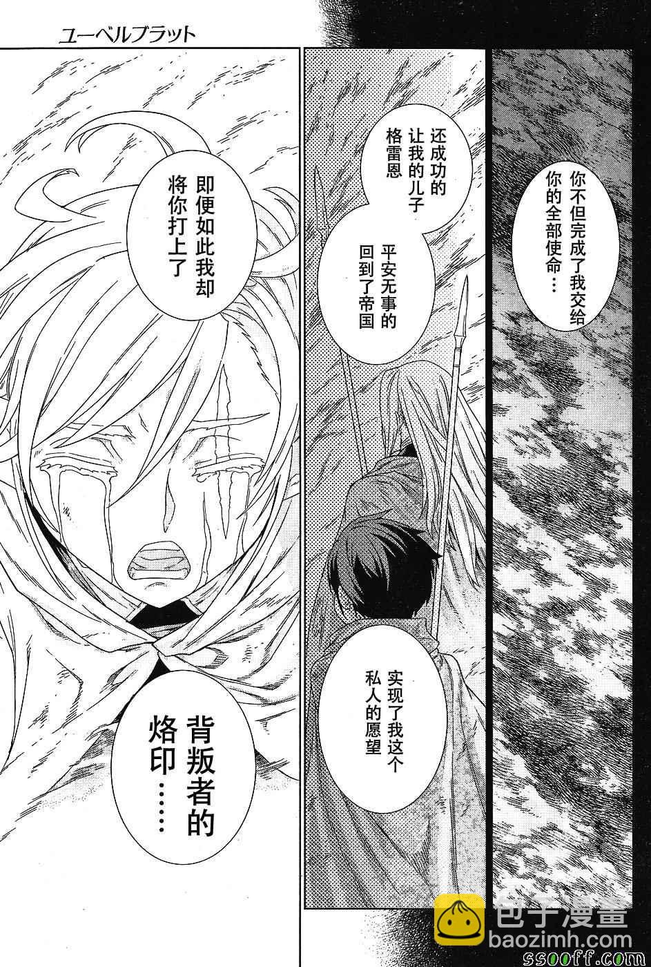 第141话16