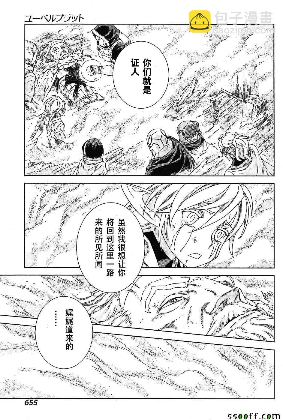 第141话18