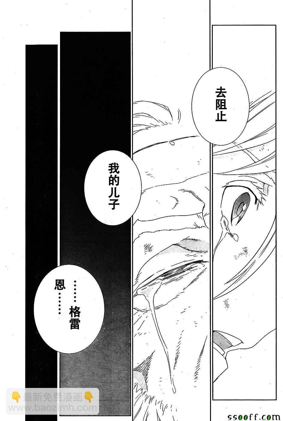 第141话20