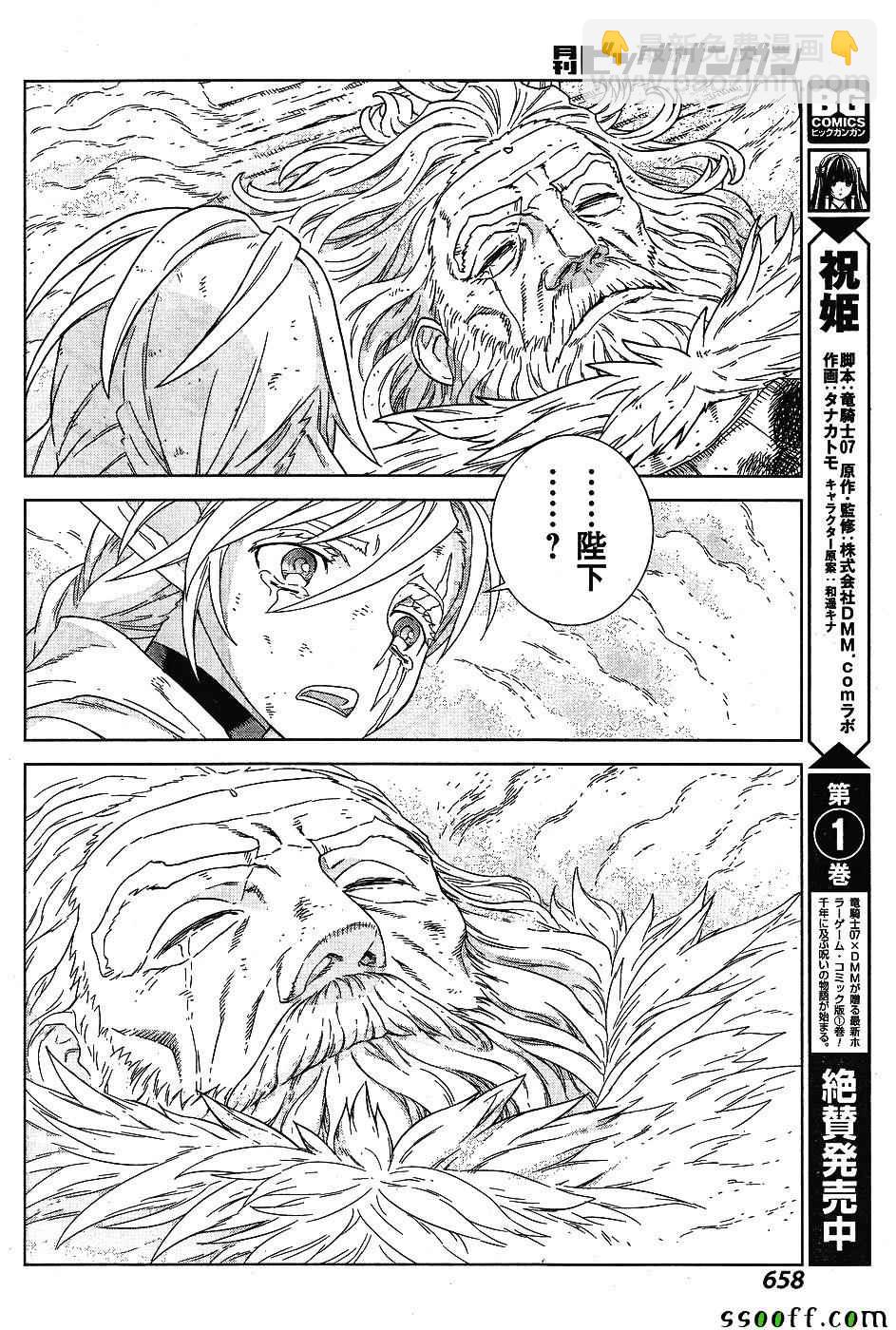 第141话21