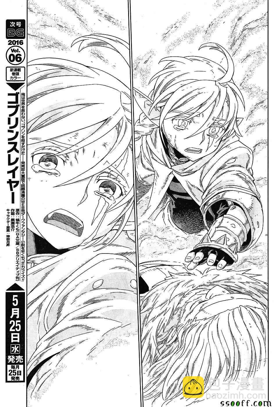 第141话22
