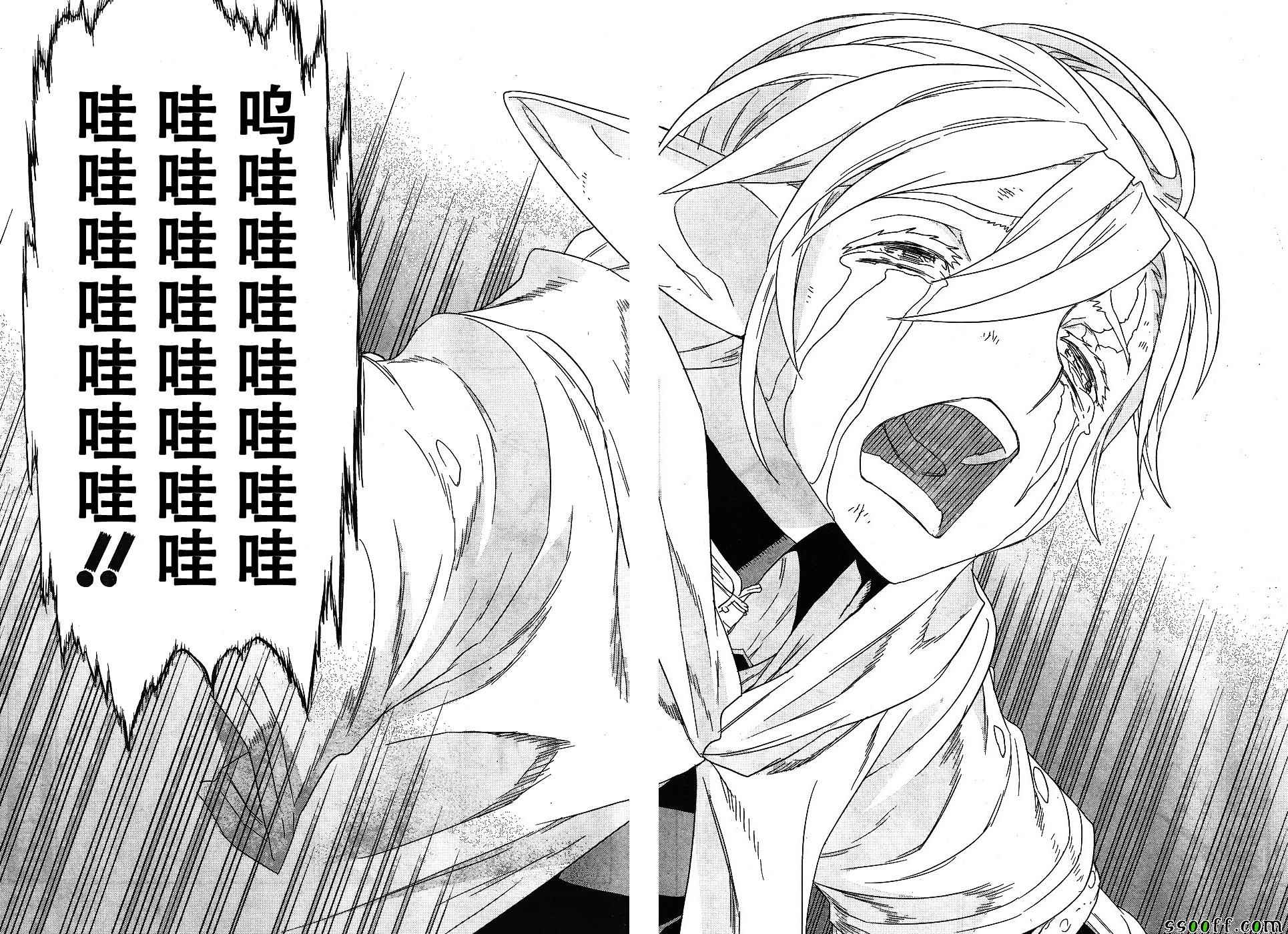 第141话23
