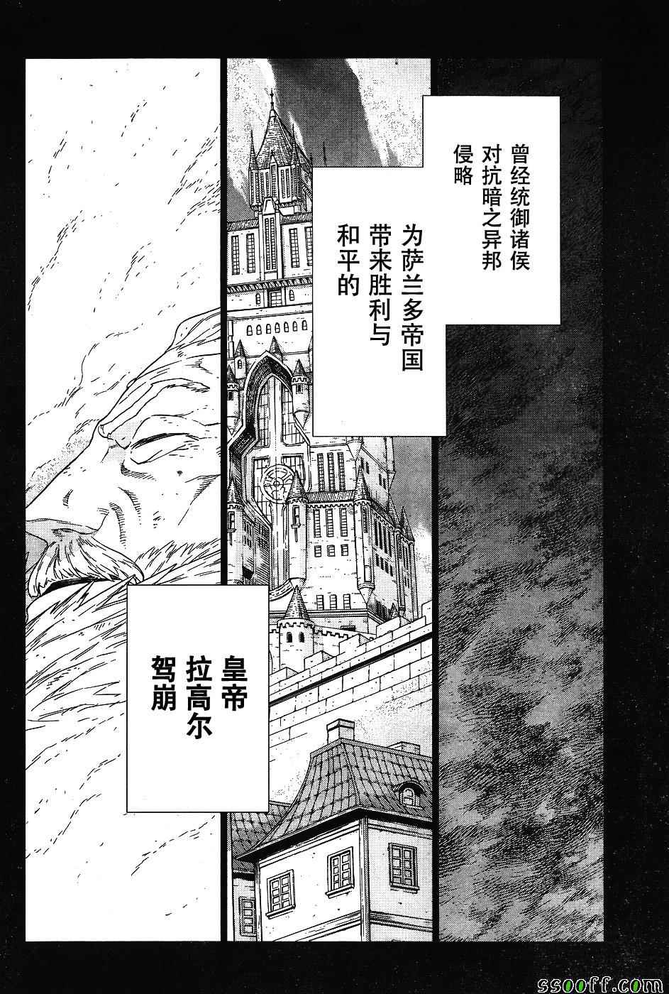 第141话26