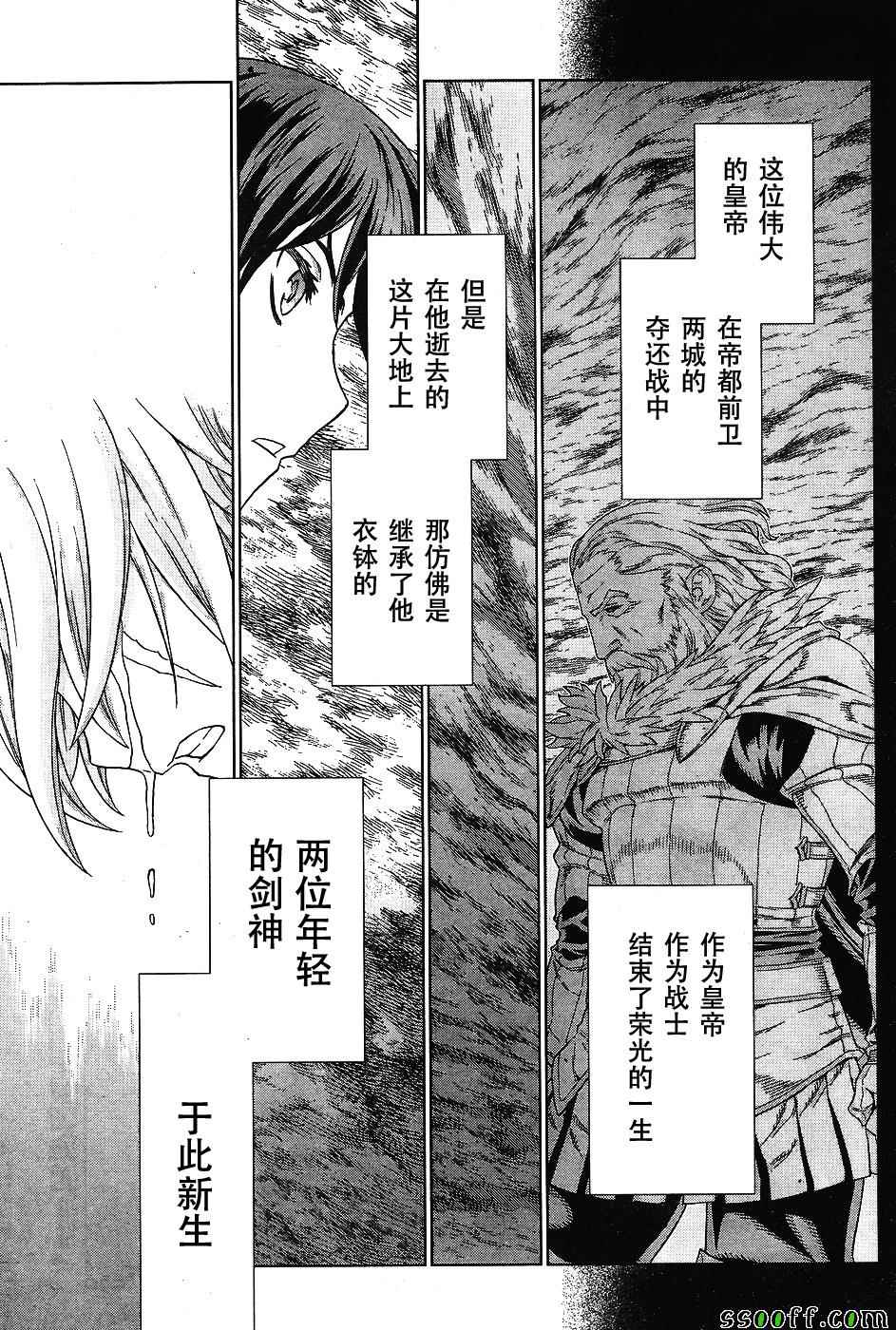 第141话27