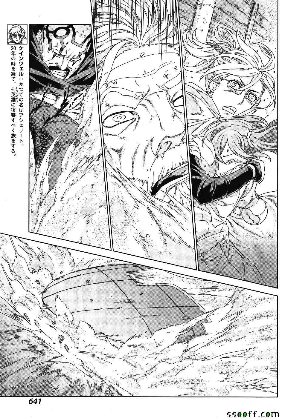 第141话4