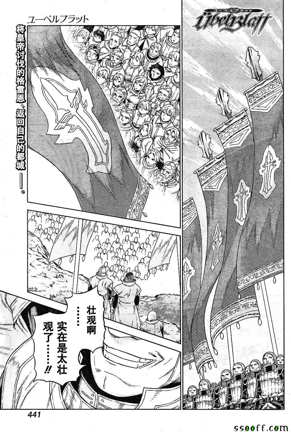 第142话0
