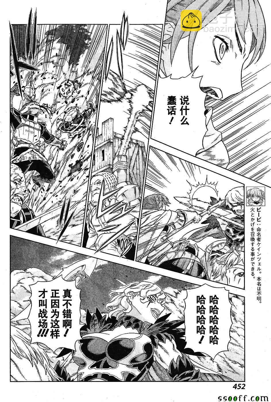 第142话10