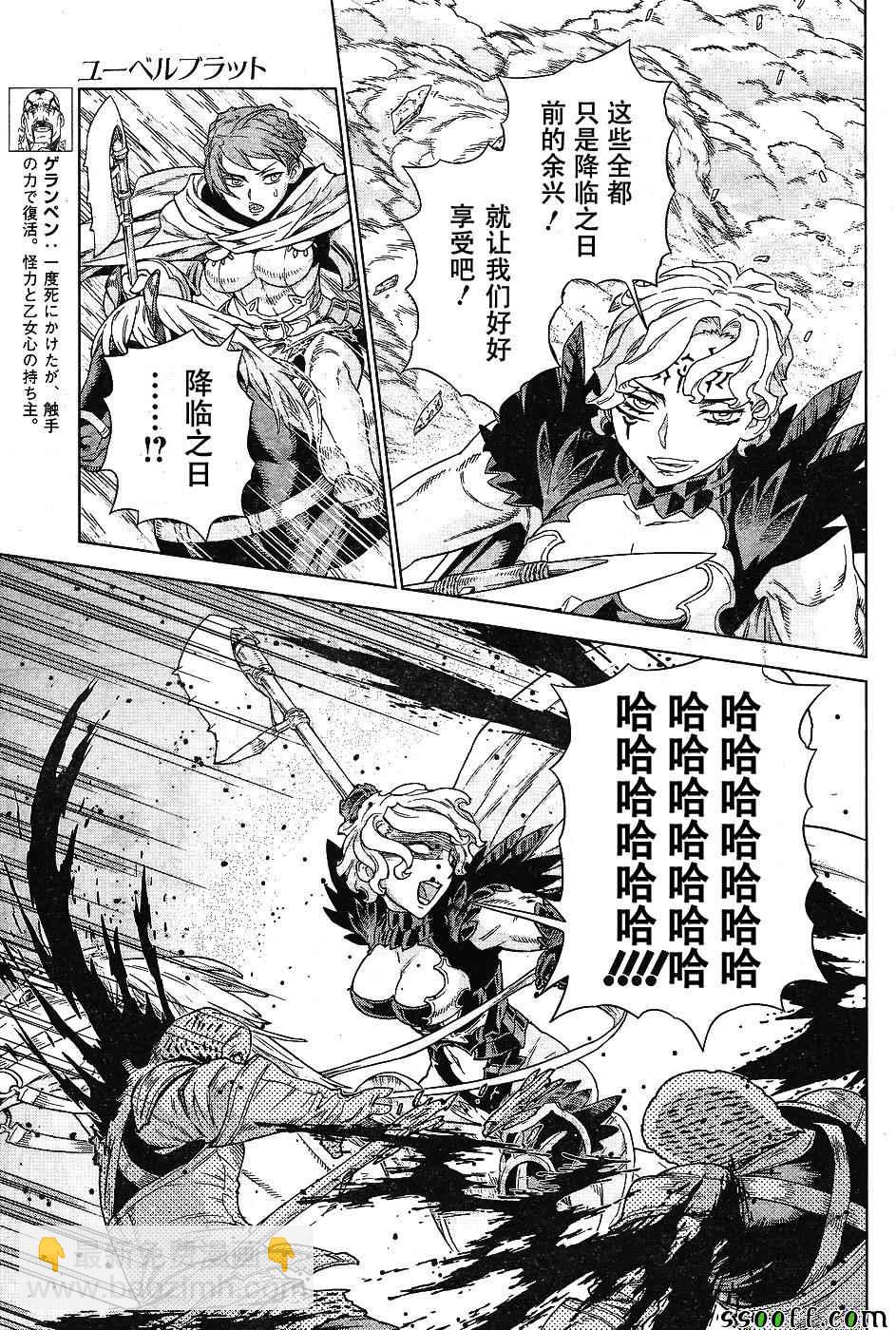 第142话11
