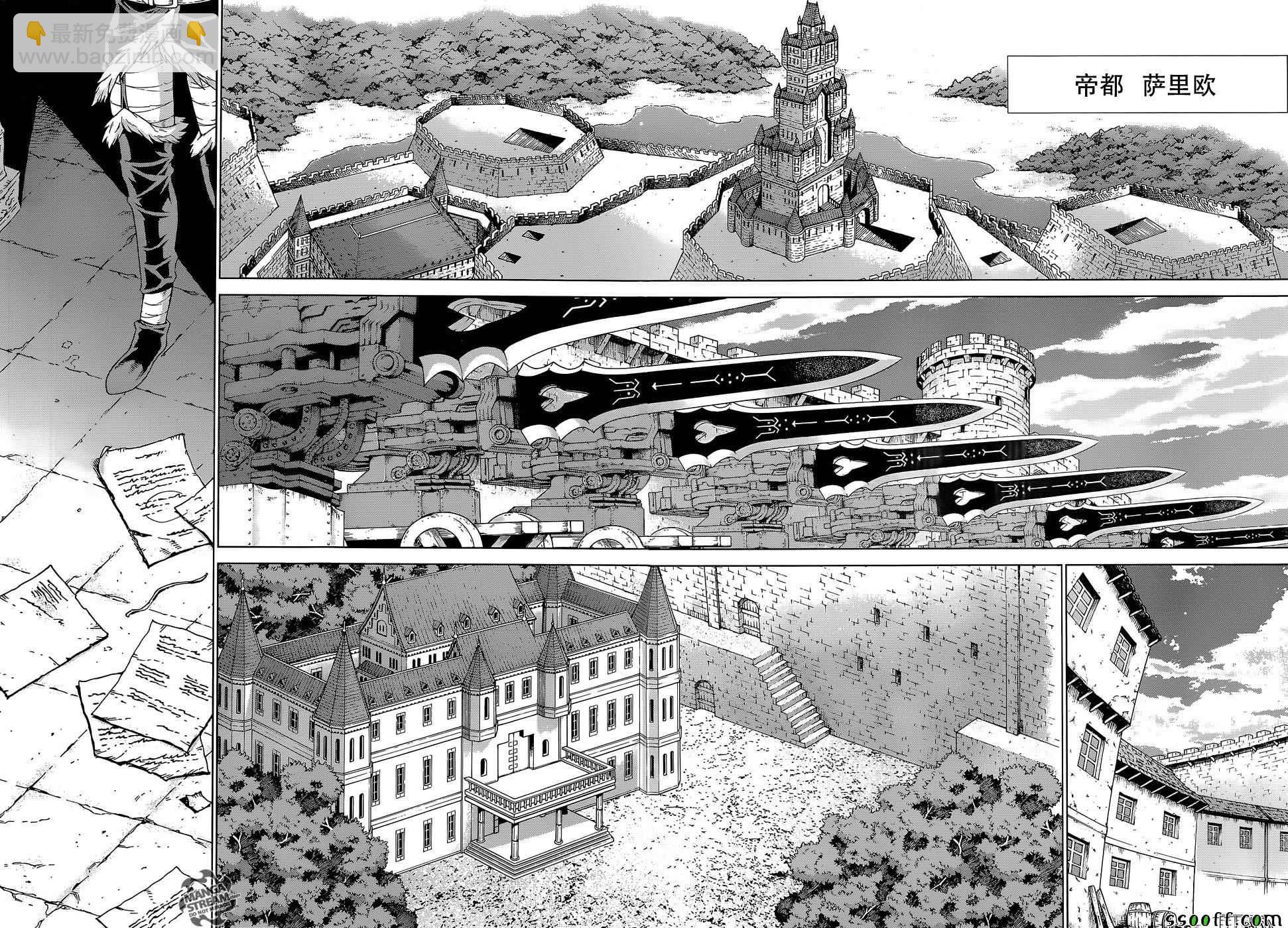 第142话13