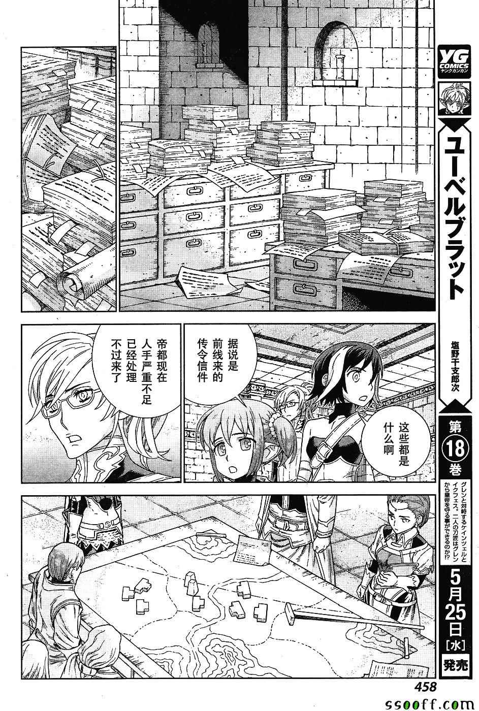 第142话14