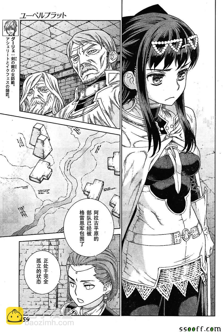 第142话15
