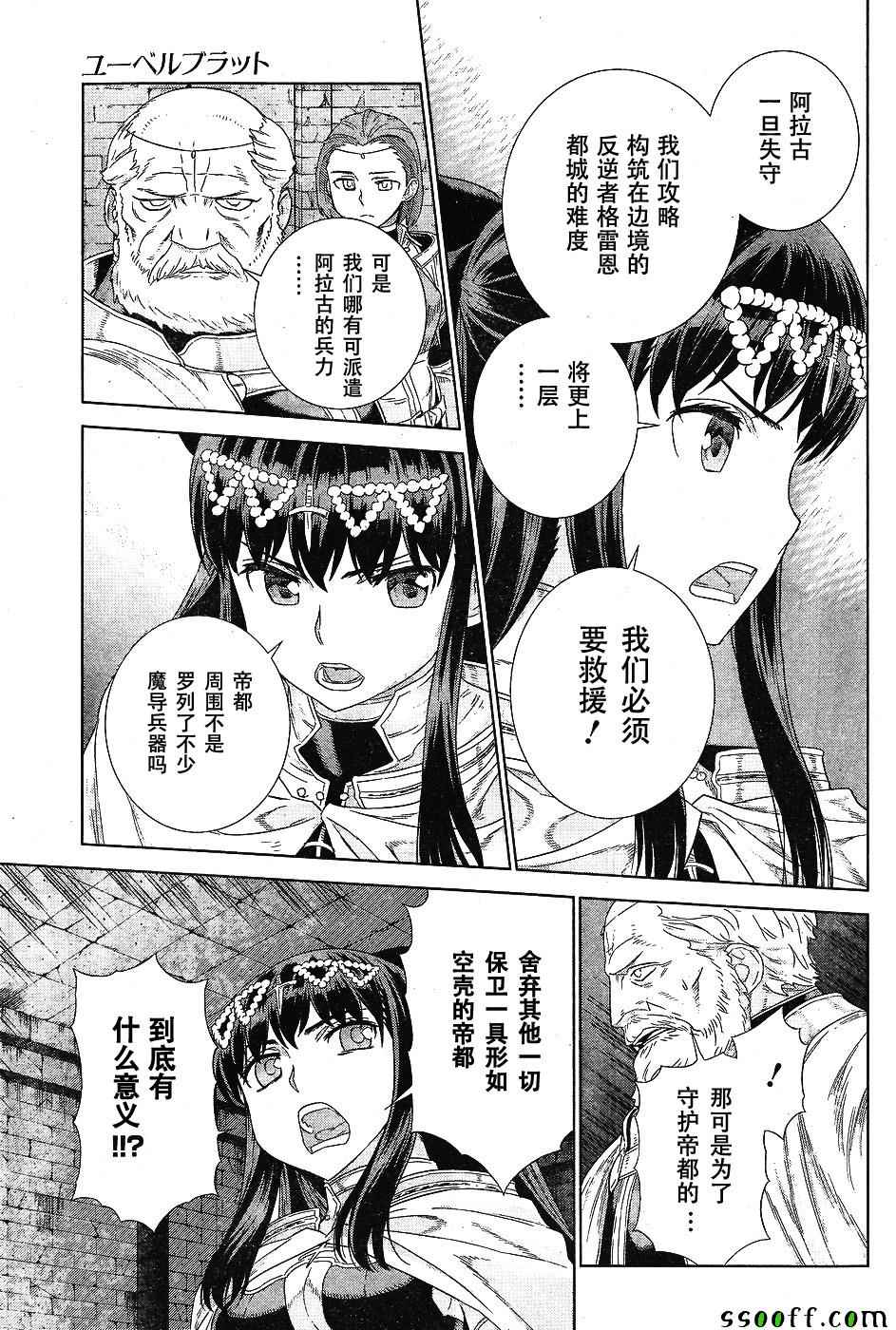 第142话17