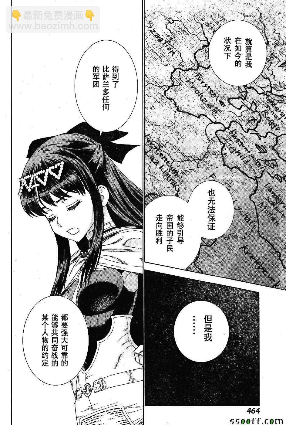 第142话20