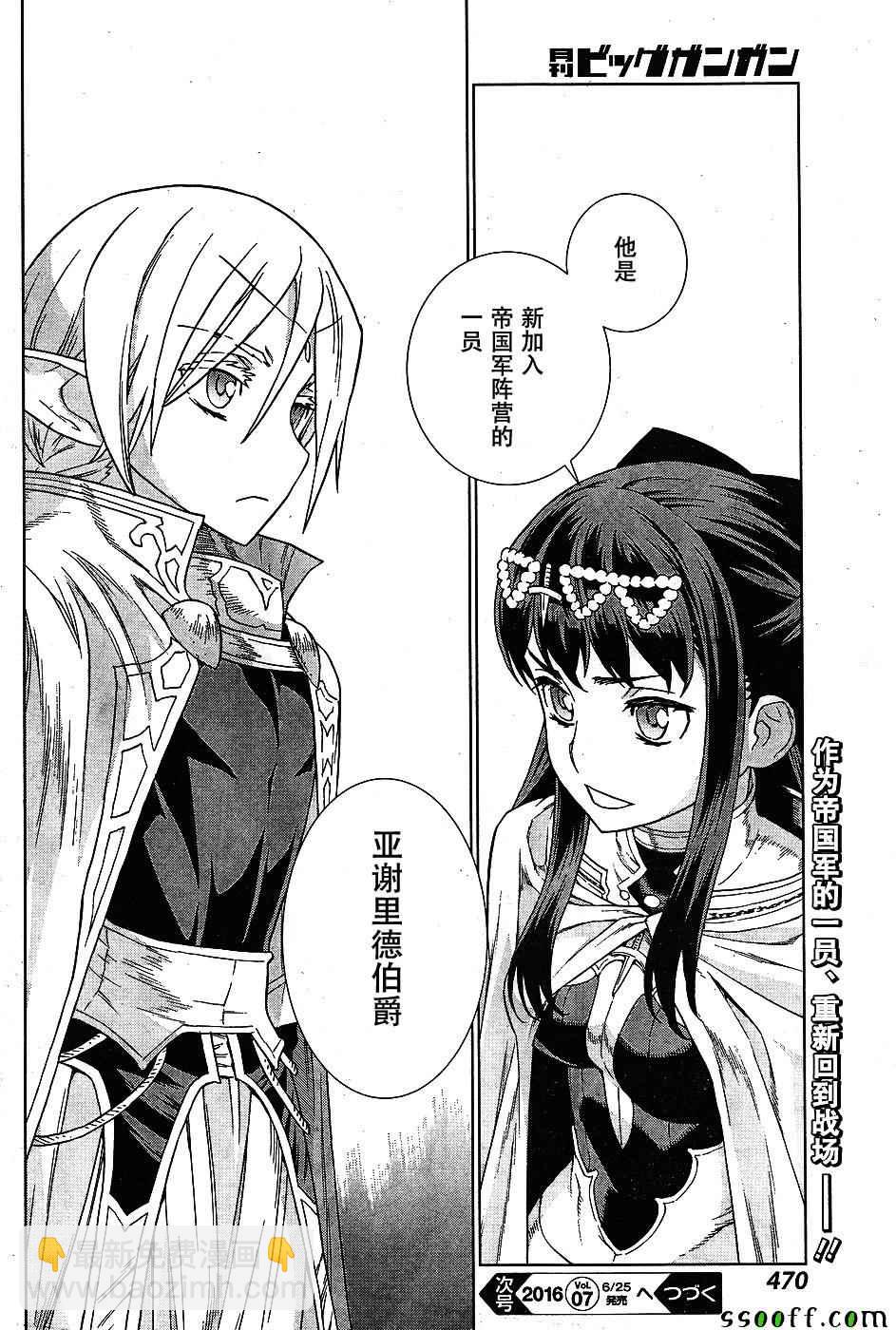 第142话25