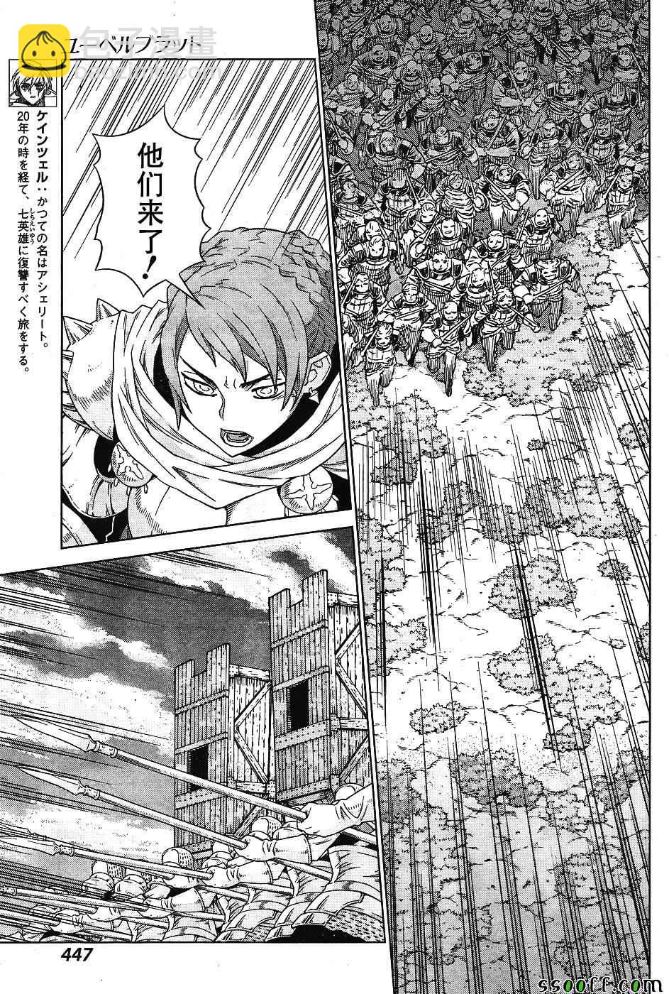 第142话5
