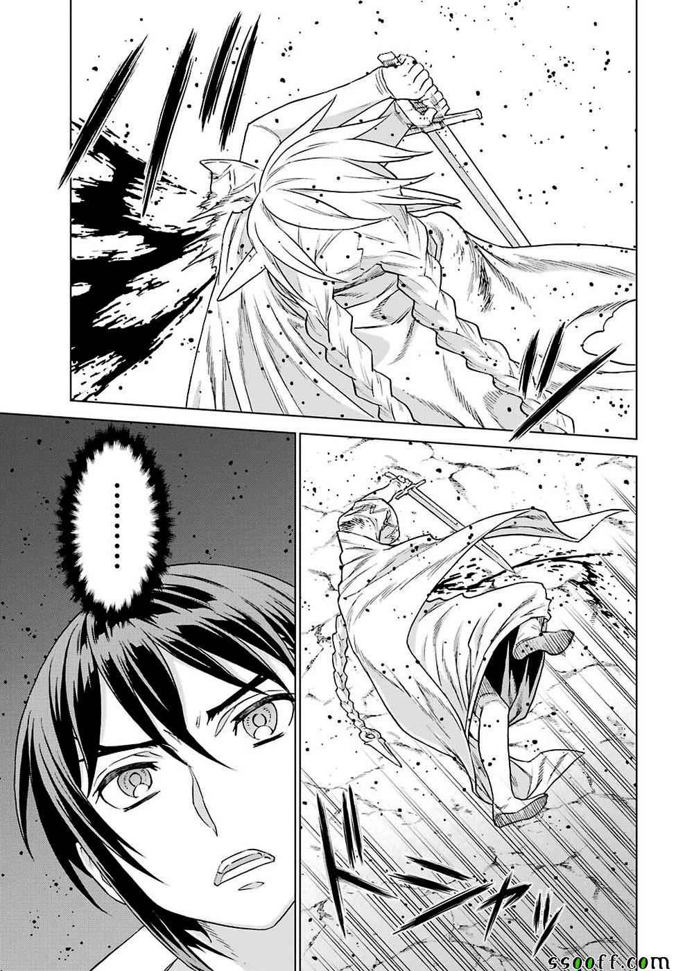 第144话13
