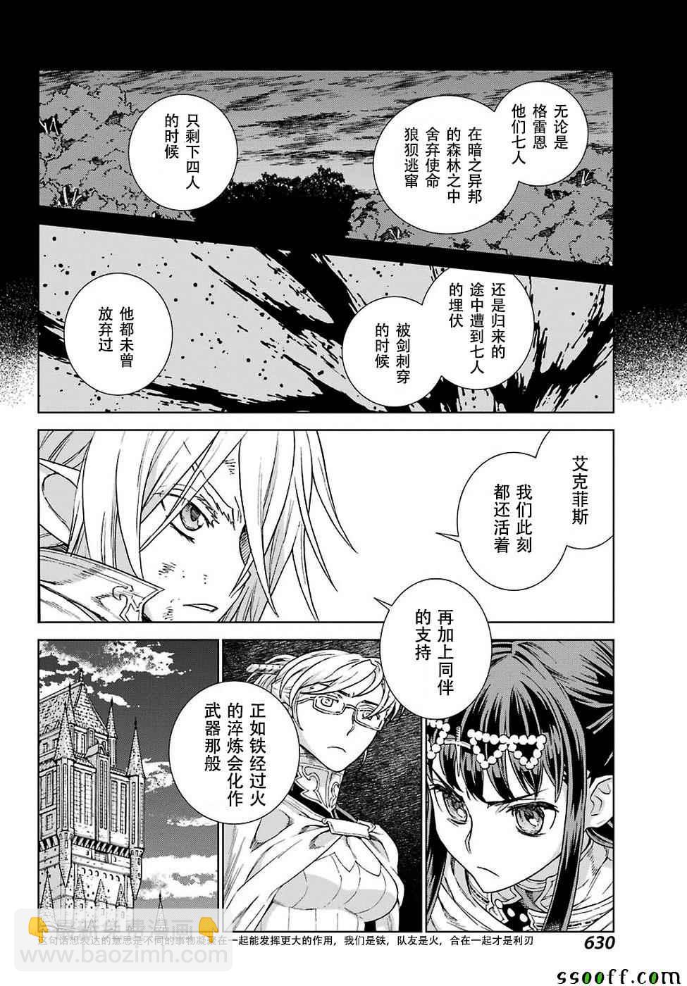 第144话26