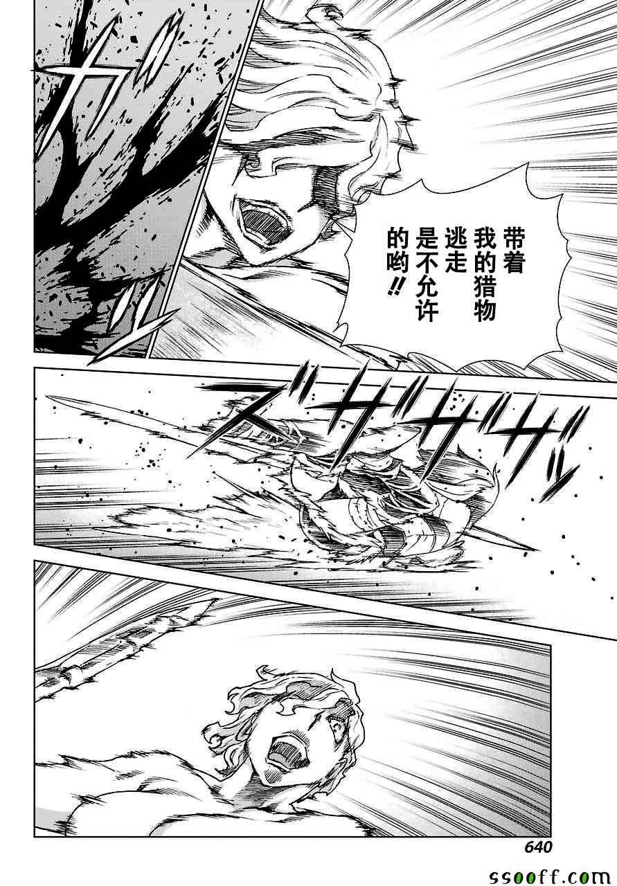 第146话16