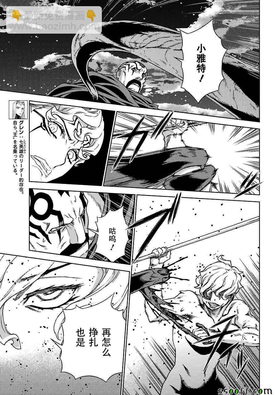 第146话17