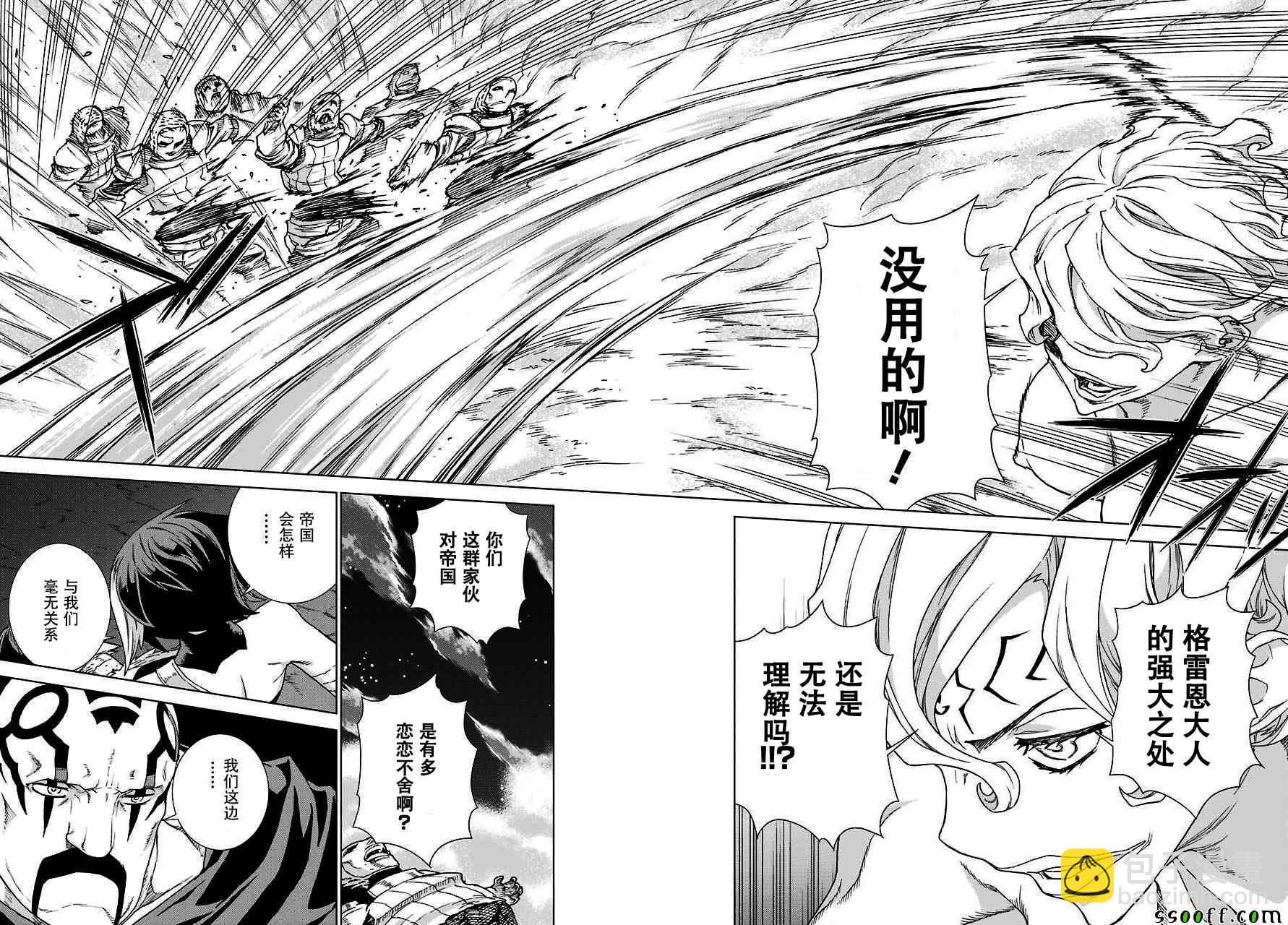 第146话18