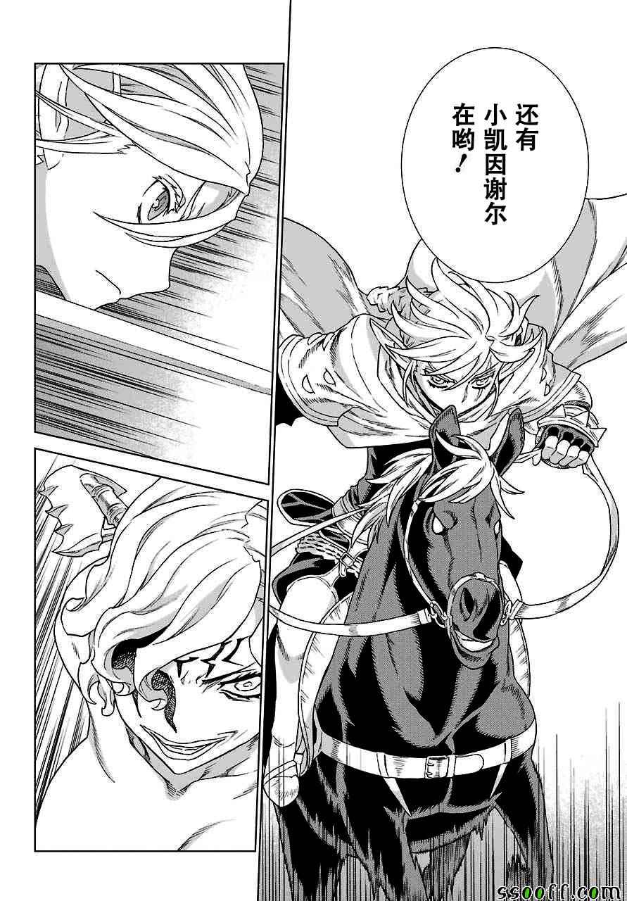 第146话19