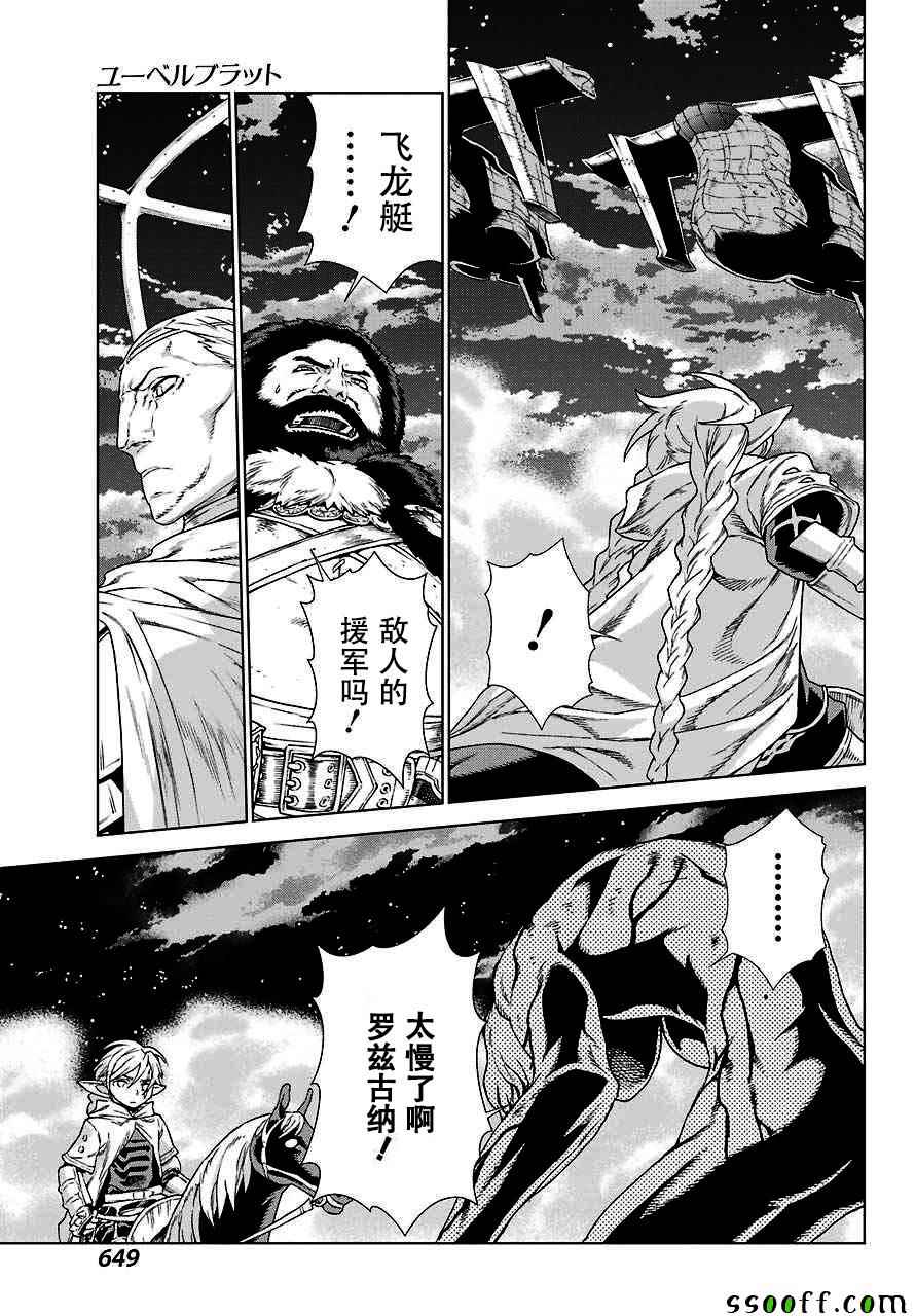 第146话24