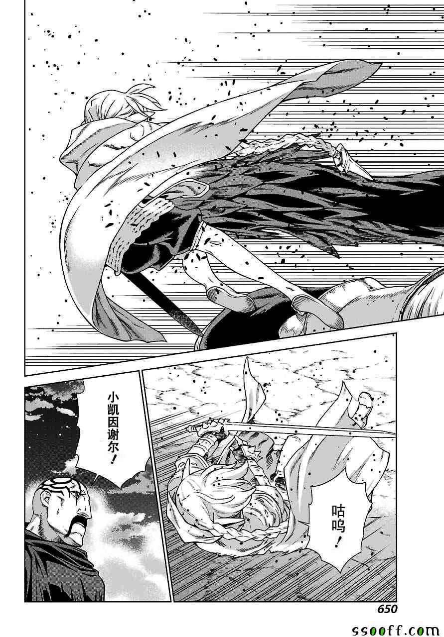 第146话25