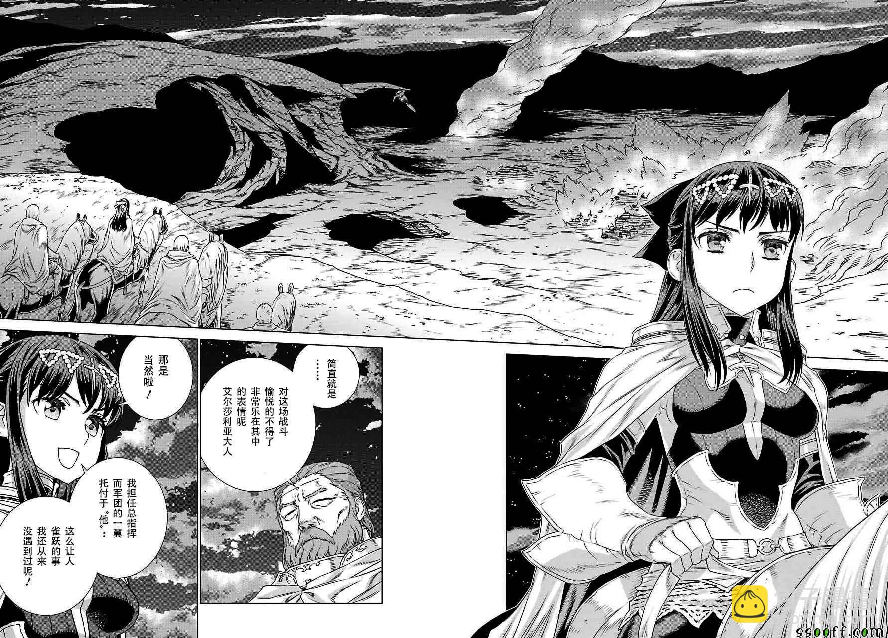 第146话7