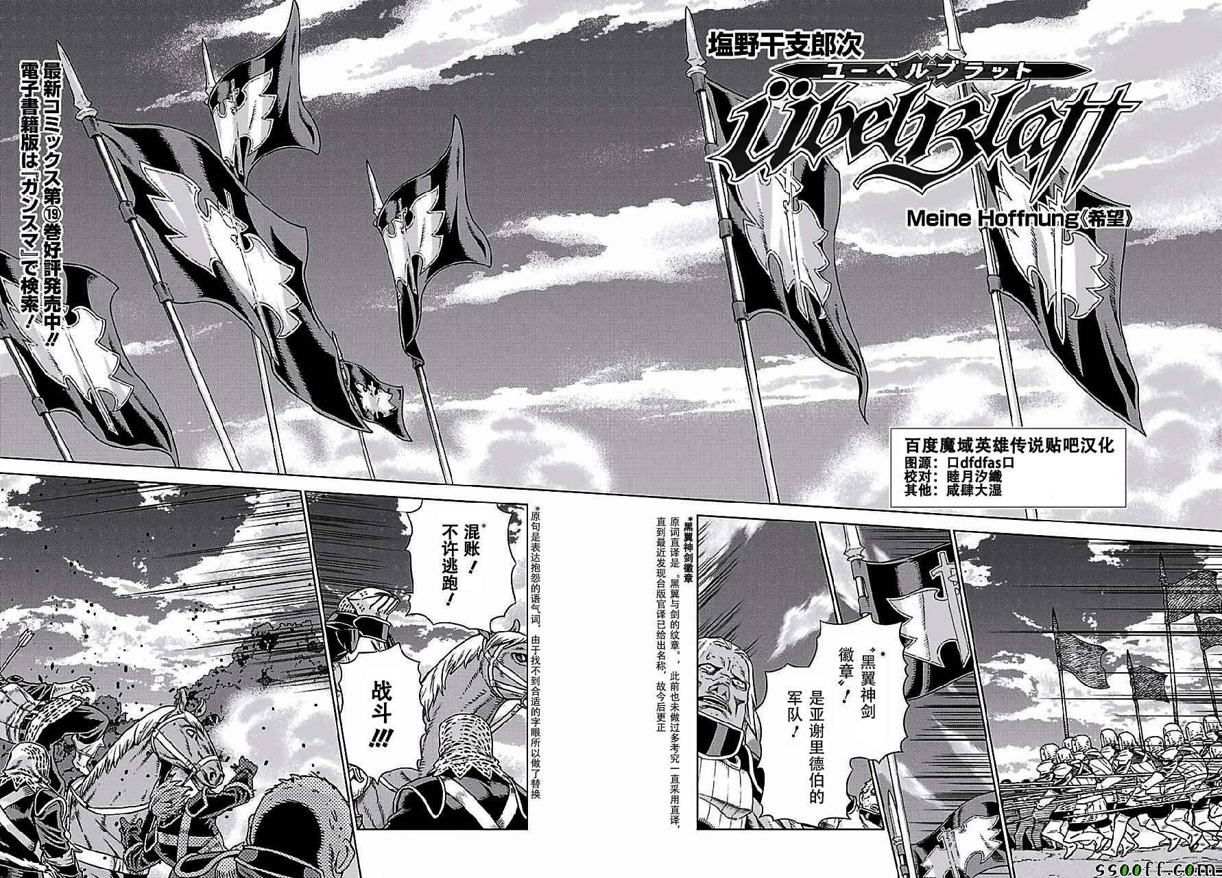 第148话1