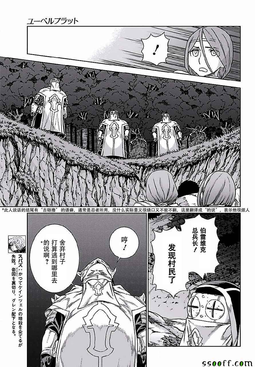 第148话11