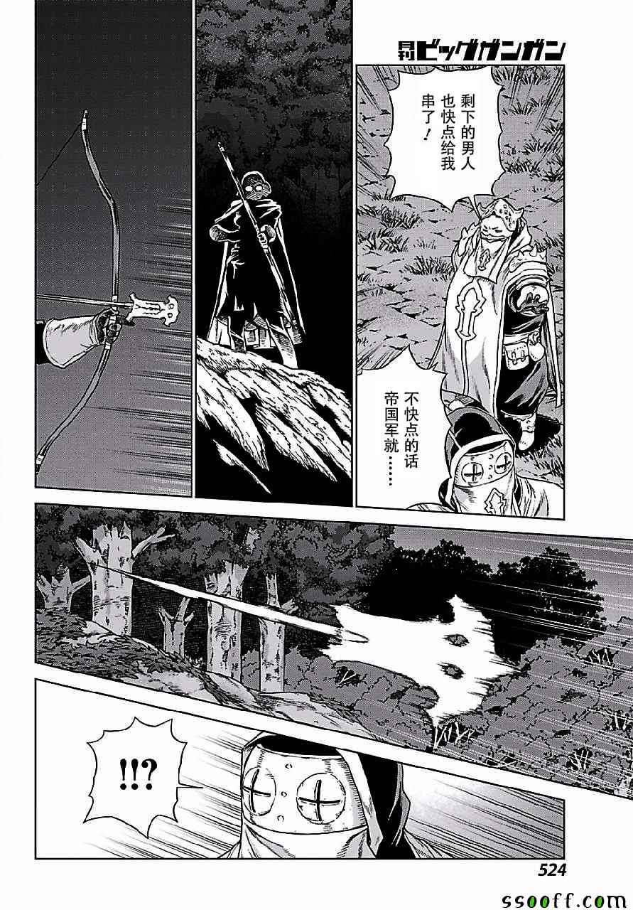 第148话14