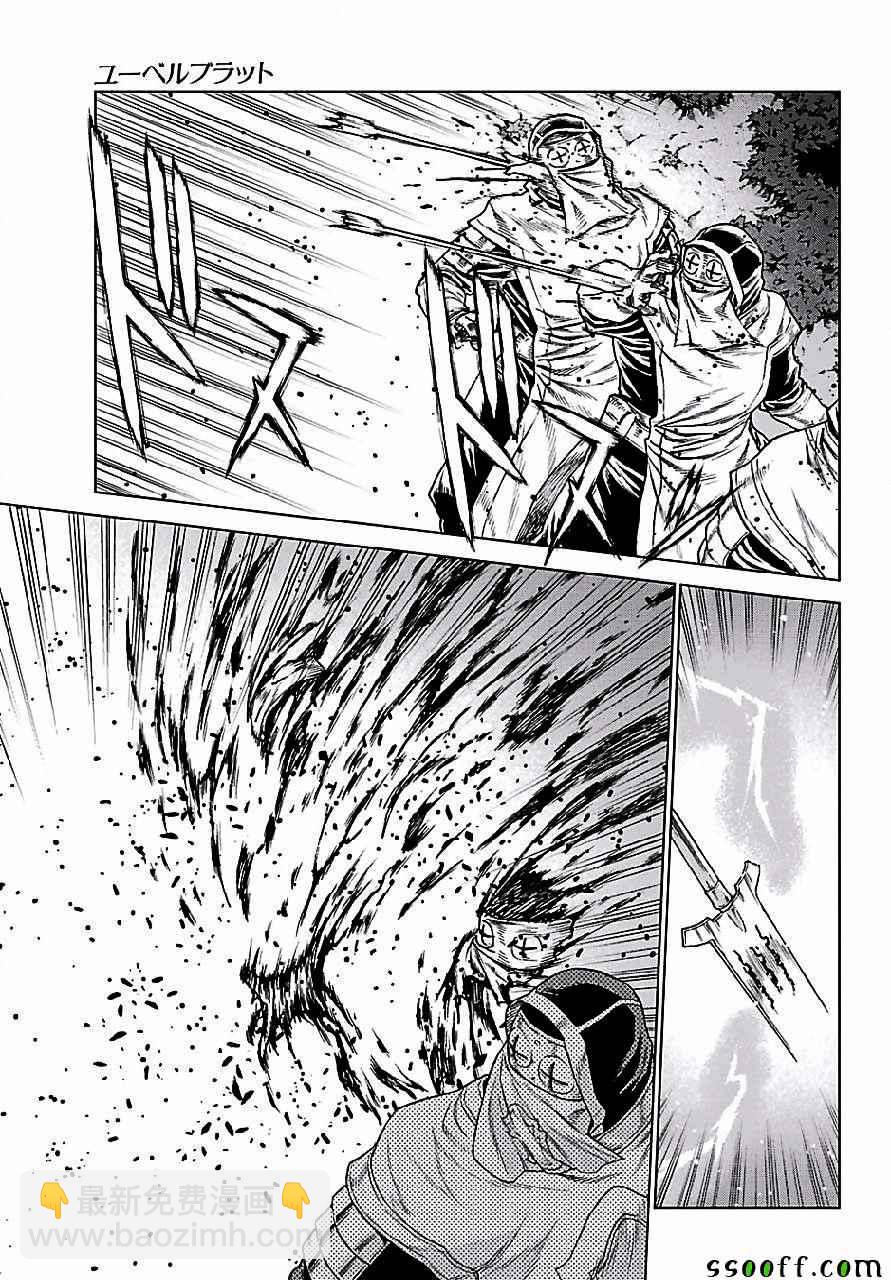 第148话15