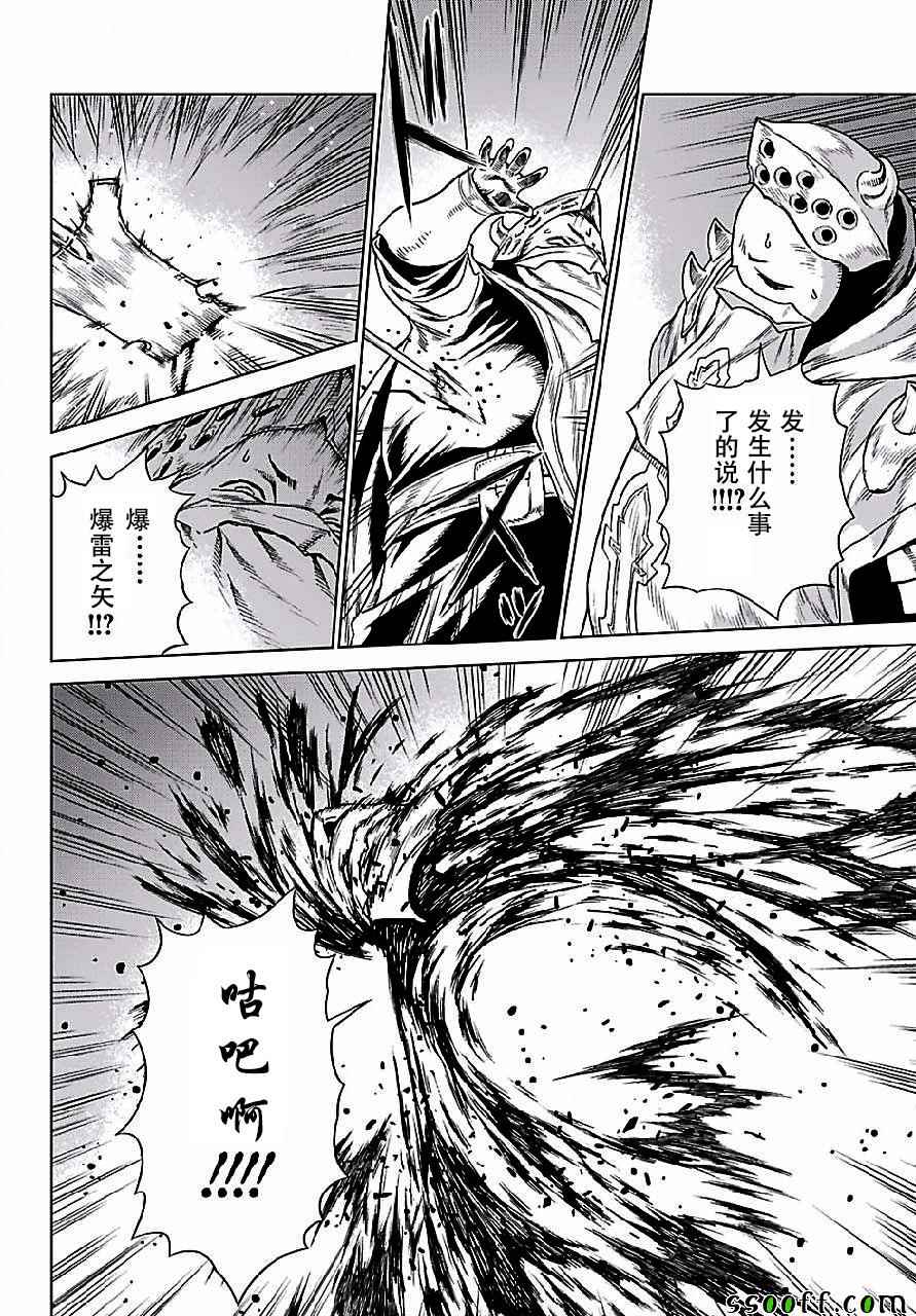第148话16