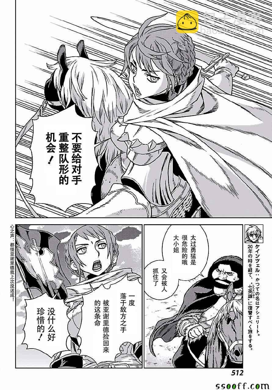 第148话2