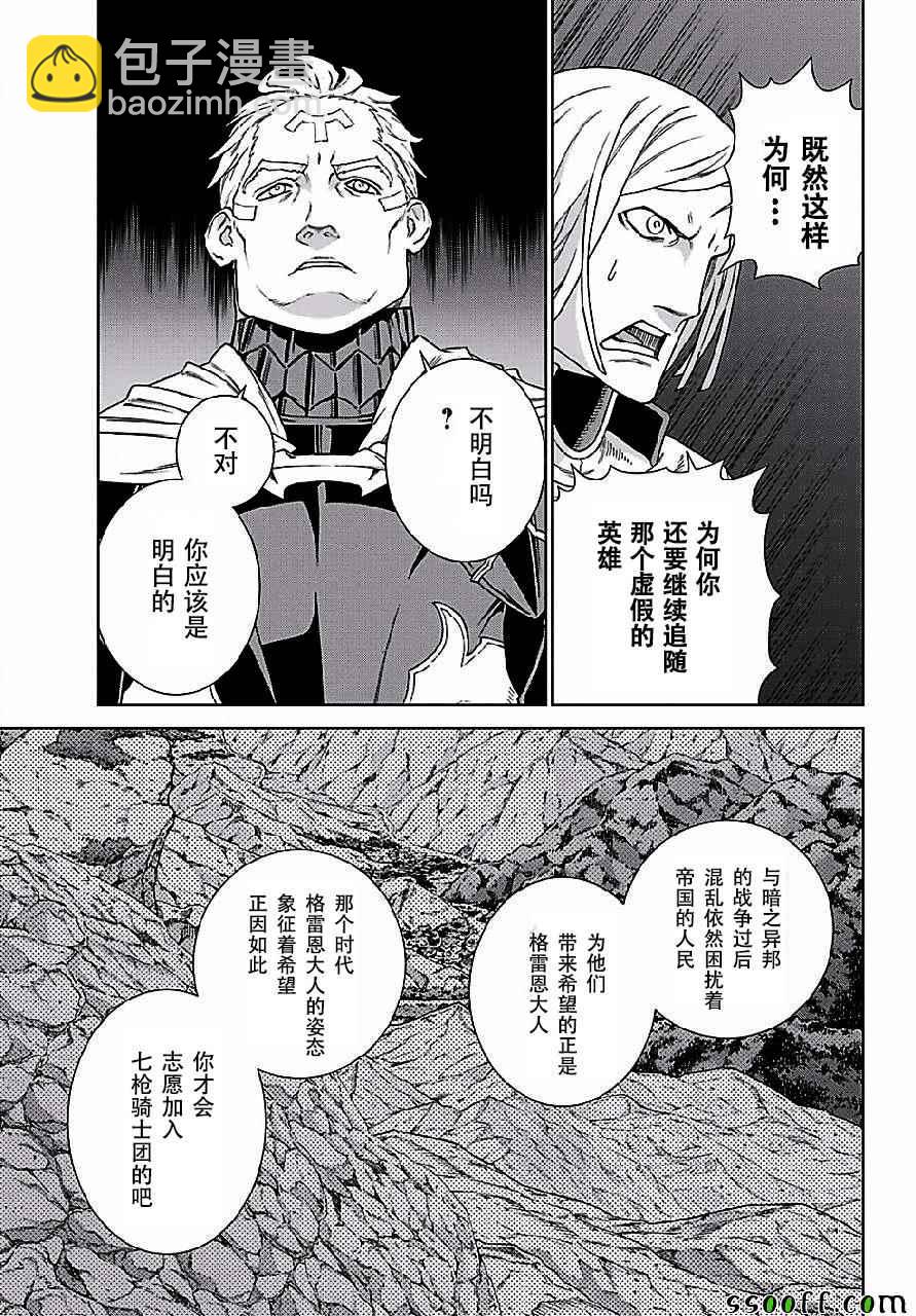 第148话21