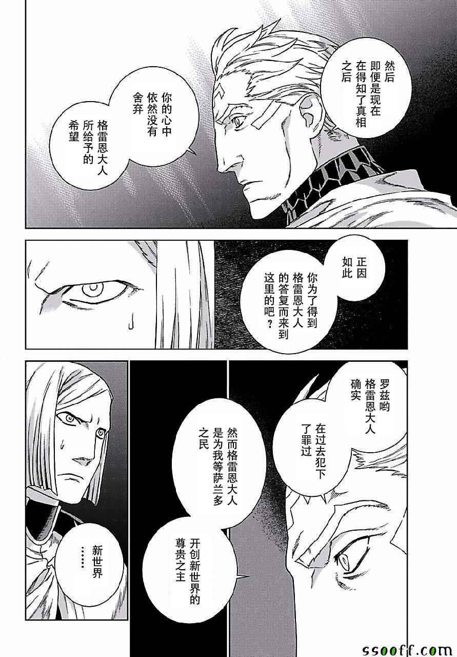 第148话22