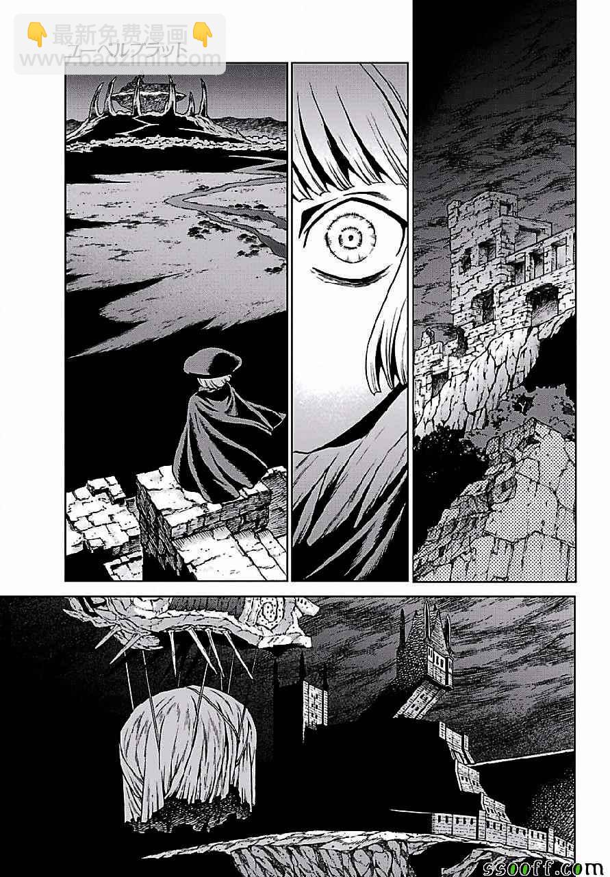 第148话25