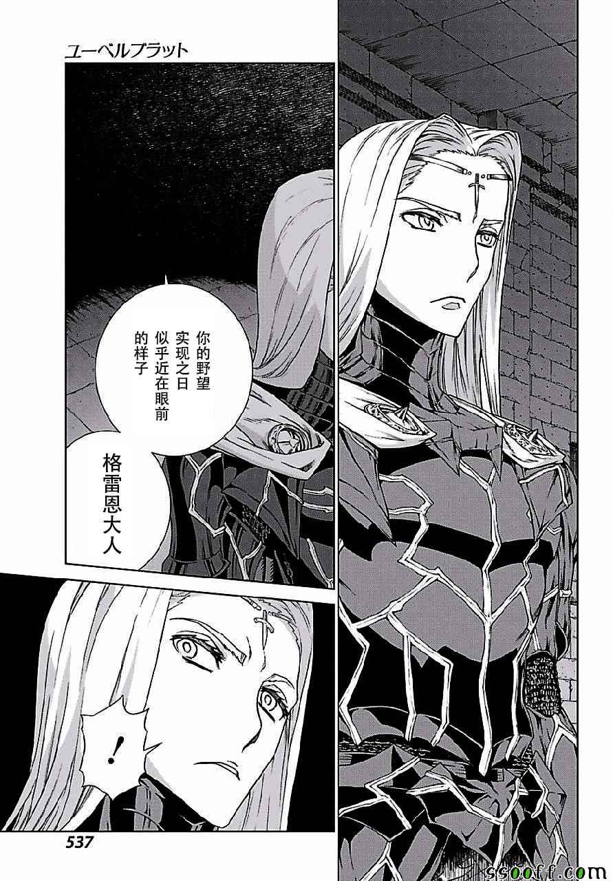 第148话27