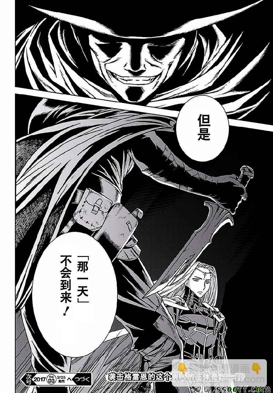 第148话28