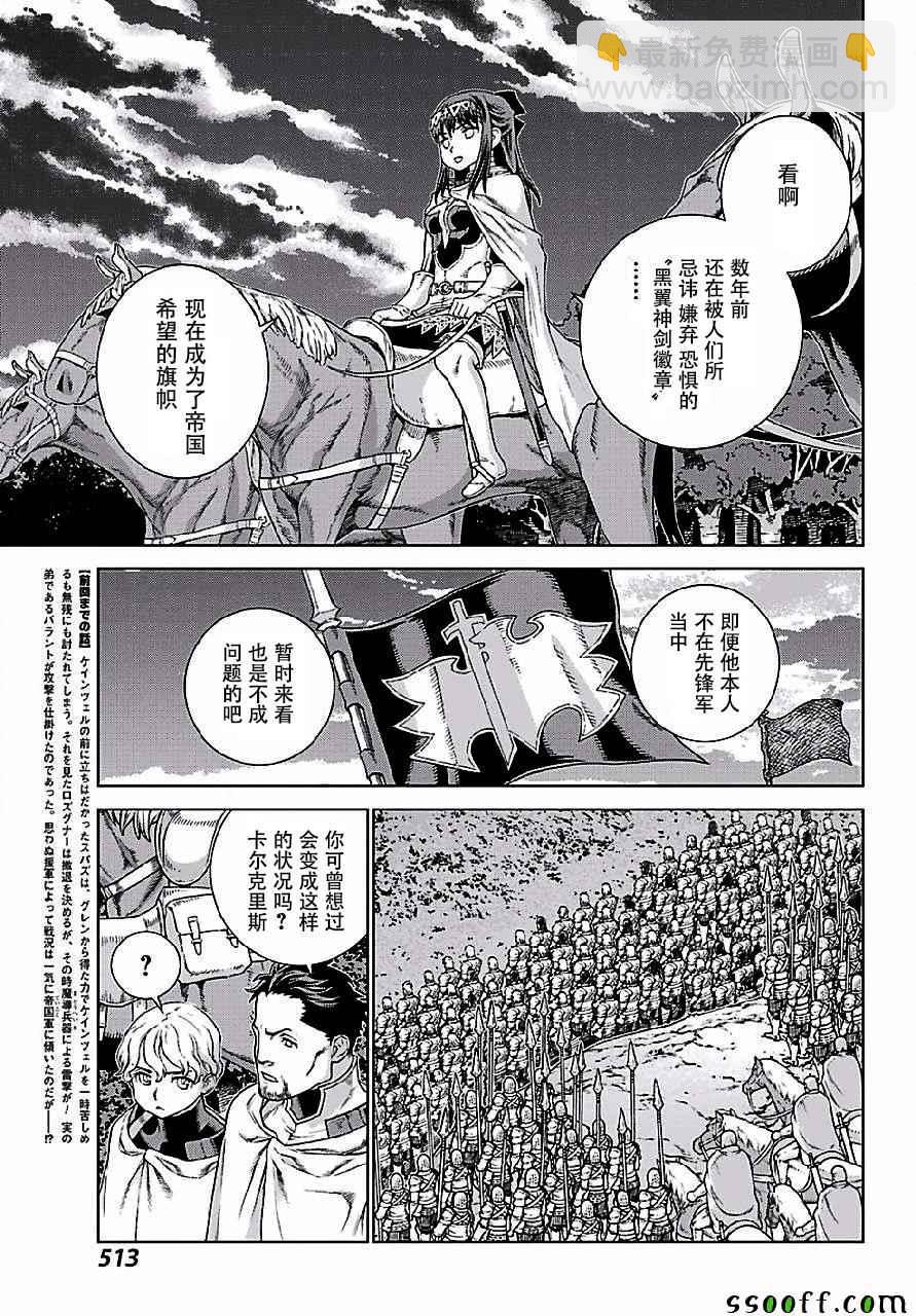 第148话3