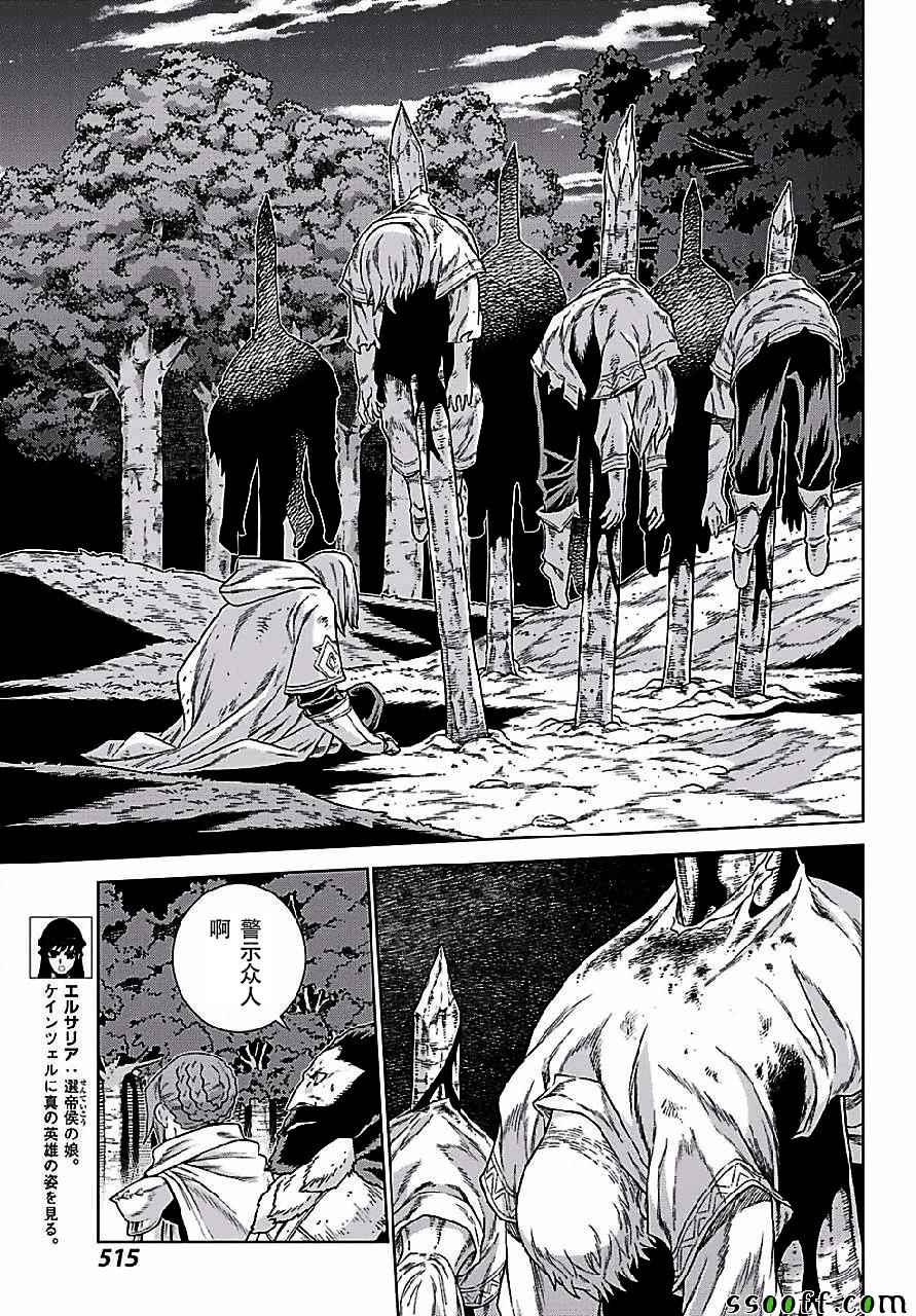 第148话5