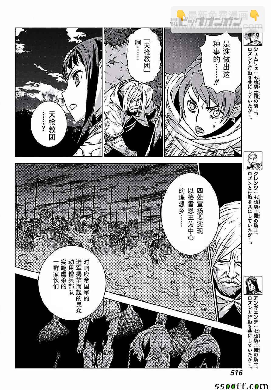 第148话6