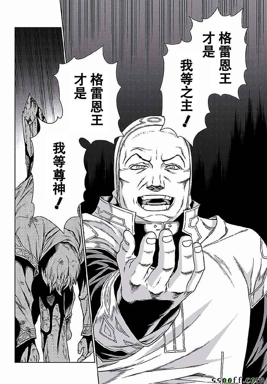 第148话8