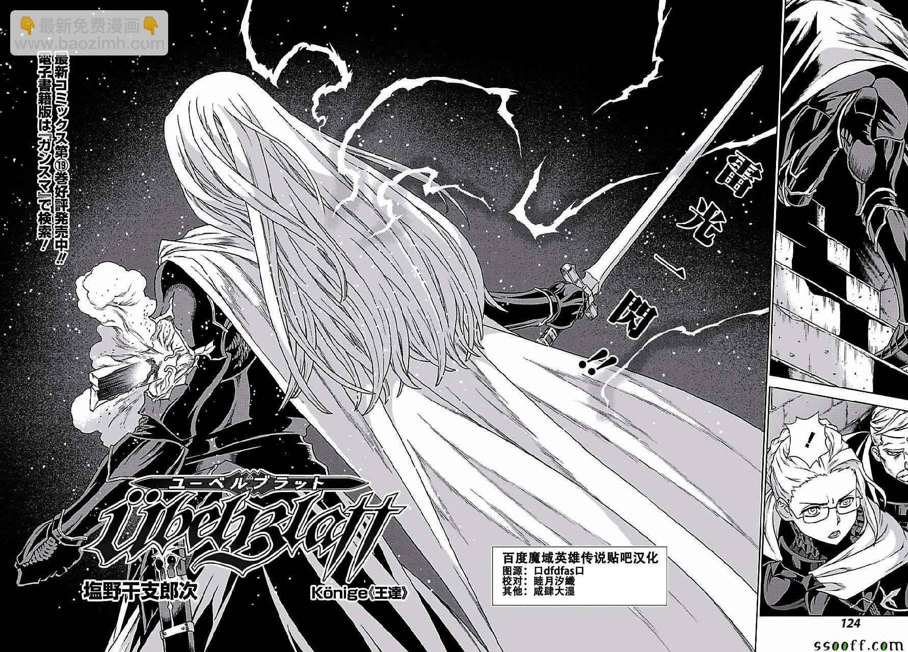 第149话1