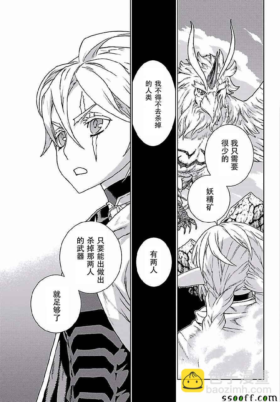 第149话18