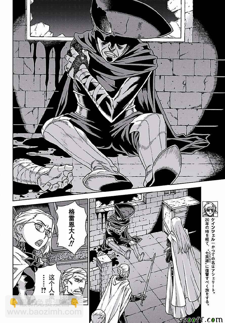 第149话2