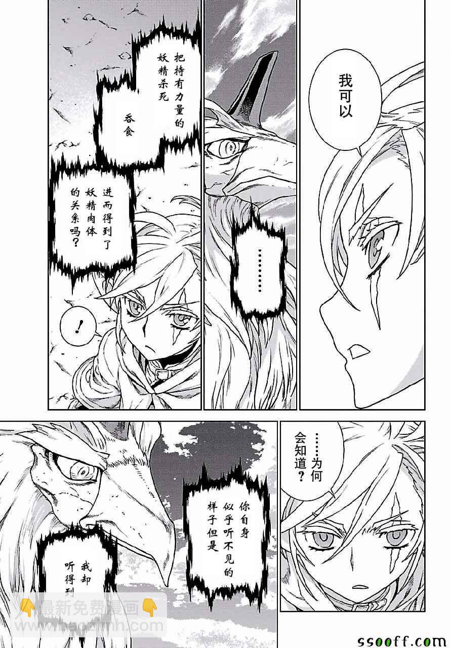 第149话22